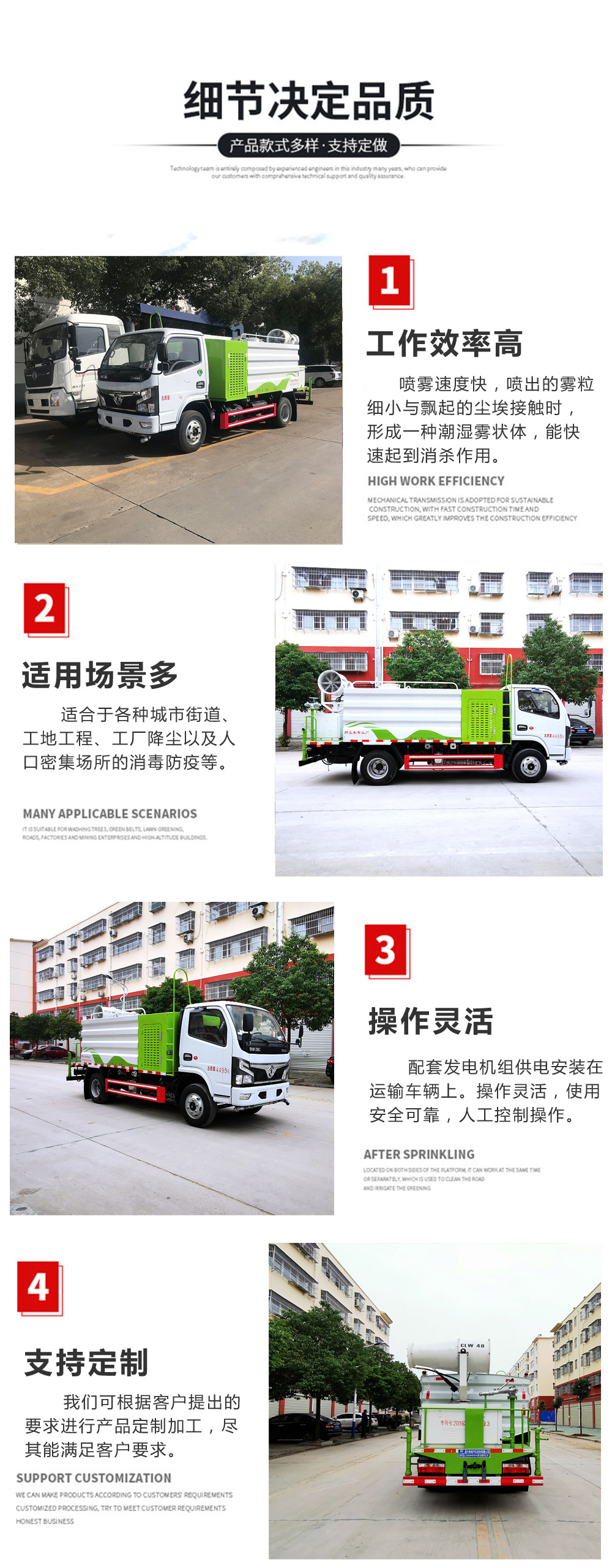 重汽汕德卡后双桥抑尘车国六16立方/50-120米雾炮